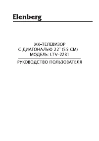 Страница 1