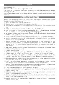 Страница 10