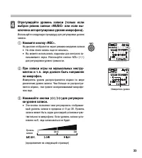 Страница 33