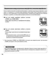 Страница 36