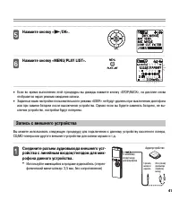 Страница 41