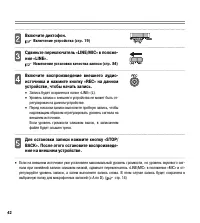 Страница 42