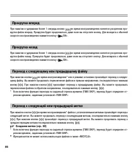 Страница 46
