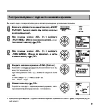 Страница 51