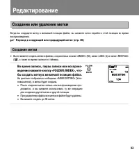 Страница 53