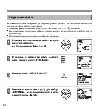 Страница 56