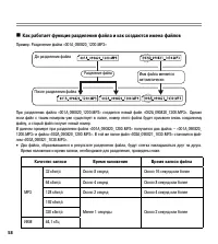 Страница 58