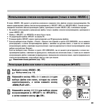 Страница 59
