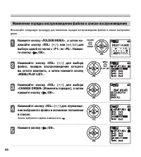 Страница 60