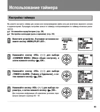 Страница 63