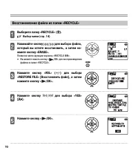 Страница 70