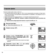 Страница 72