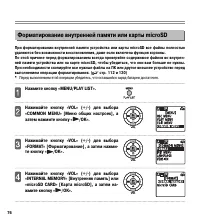 Страница 76