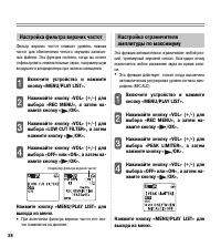 Страница 88