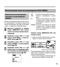 Страница 93