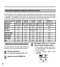 Страница 98