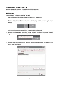 Страница 18