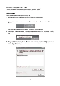 Страница 18