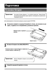 Страница 12