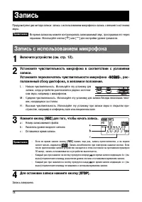 Страница 19