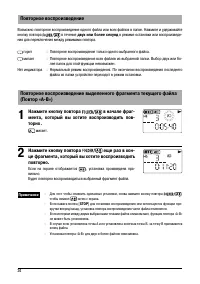 Страница 25