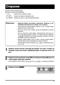 Страница 28