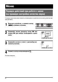 Страница 33