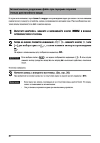 Страница 37