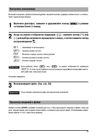 Страница 38