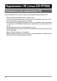 Страница 39
