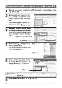 Страница 47
