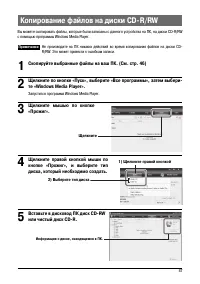 Страница 48