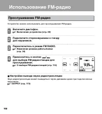 Страница 112