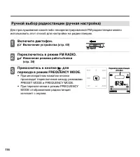 Страница 116