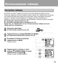 Страница 125