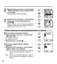 Страница 126