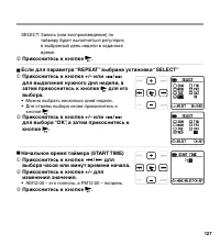 Страница 127