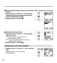 Страница 132