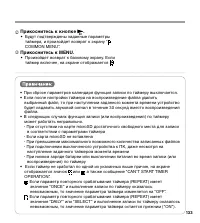 Страница 133