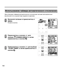 Страница 134