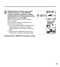 Страница 135
