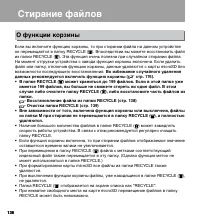 Страница 136