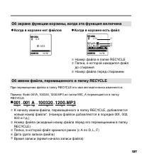 Страница 137