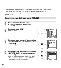 Страница 138