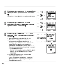Страница 142