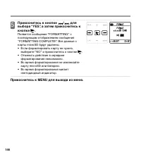 Страница 146