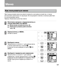 Страница 147