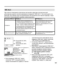 Страница 157