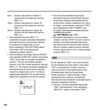Страница 160