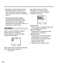 Страница 162